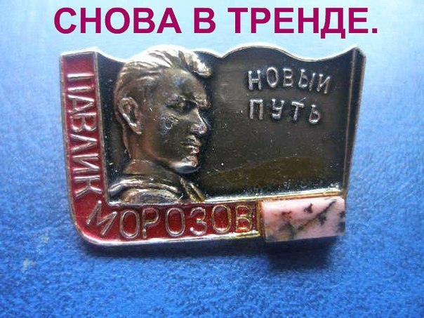 Пользовался wi-fi соседа и еще и настучал на него)