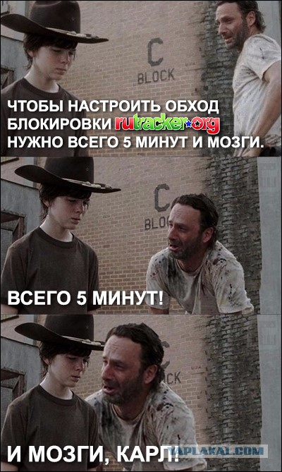 RuTracker проведет учения по гражданской обороне