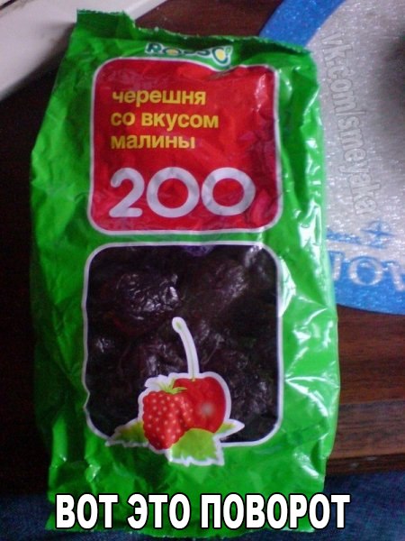 Веселые картинки.