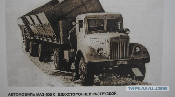 Ах, как хочется в Советский Союз: чем живет МАЗ.