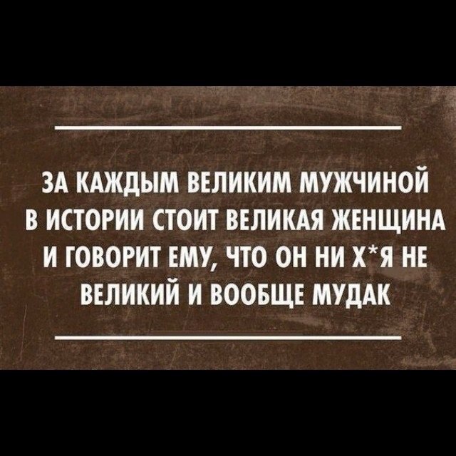 Что мужчина должен делать по дому?