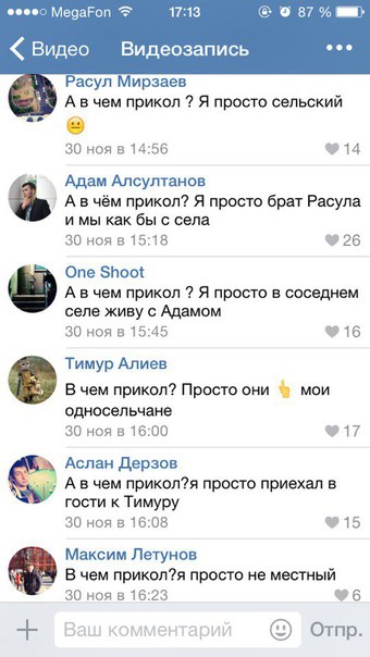 Ужасы и приколы из соцсетей 18+