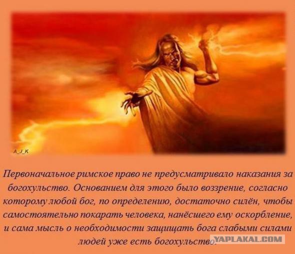 Атеизм в картинках