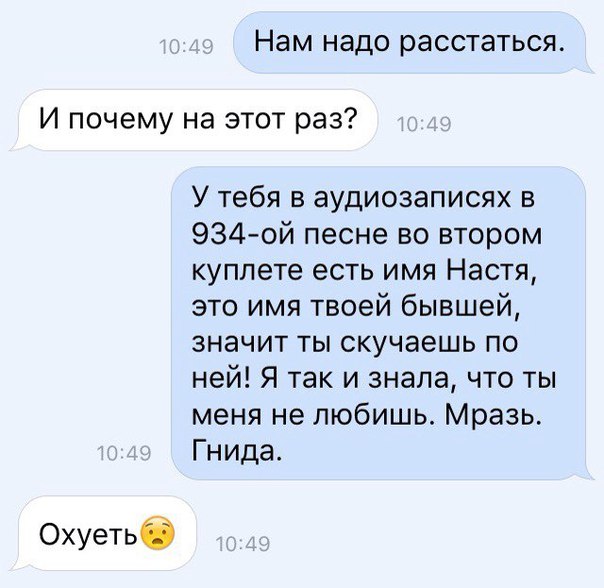 Ужасы и приколы из соцсетей 18+