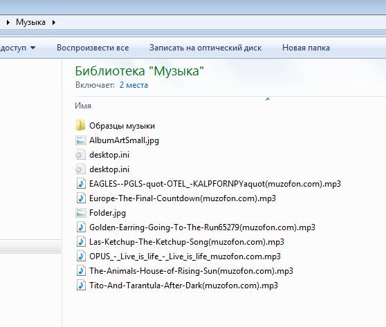 Решил почистить свои аудиозаписи