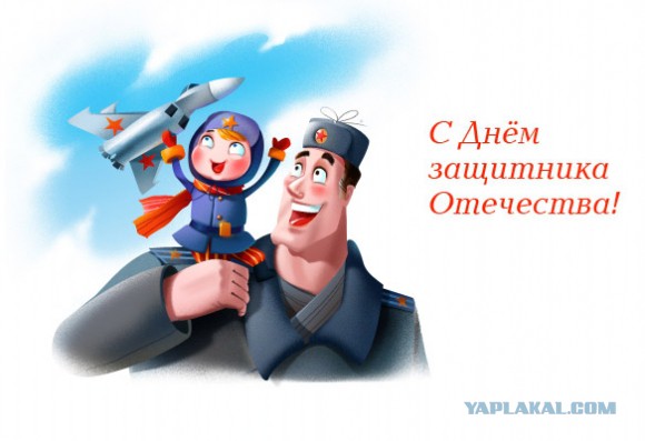 Лёха, вставай!
