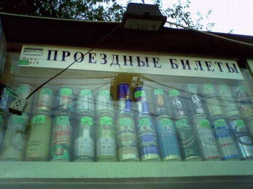 ВЫВЕСКИ, ТАБЛИЧКИ. Смешные и прикольные