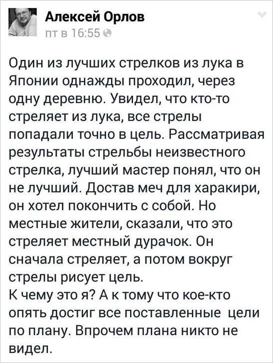 Из жизни трудоголика или все женщины сво...