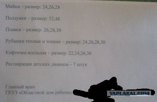 Ребенок заработал 200 тысяч рублей, чтобы спасти