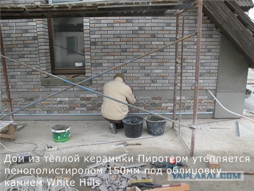 Как правильно утеплить свой дом и при этом облицевать его искусственным камнем