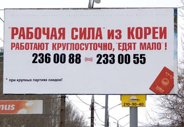 Немного рекламного юмора и маразмов