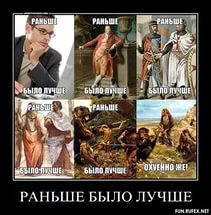 Российская Империя Вновь