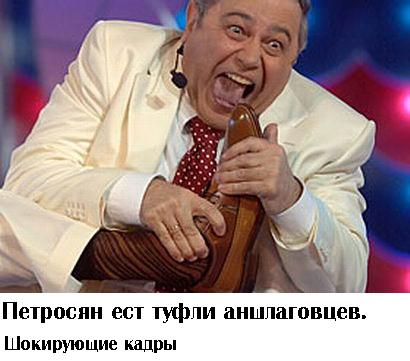 Фотожаба: Желтая пресса