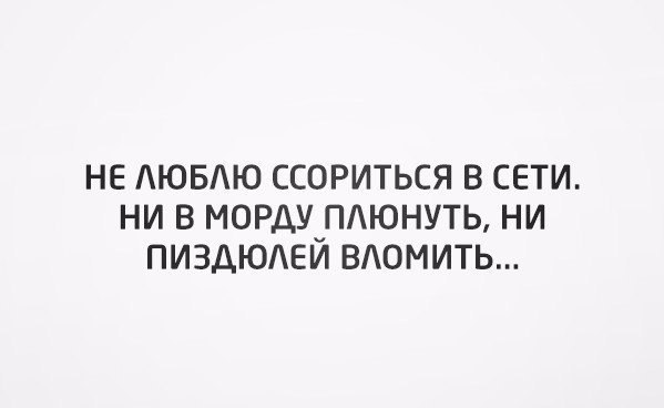 Картинки с надписями