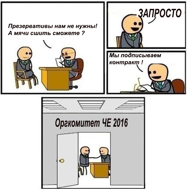 ЧЕ-2016 - финальный раунд. Часть V. Россия — Уэльс
