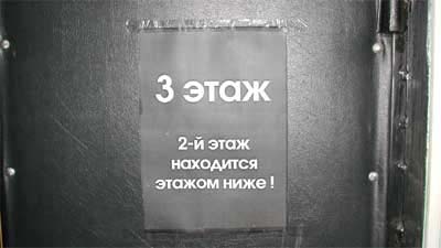 ВЫВЕСКИ, ТАБЛИЧКИ. Смешные и прикольные