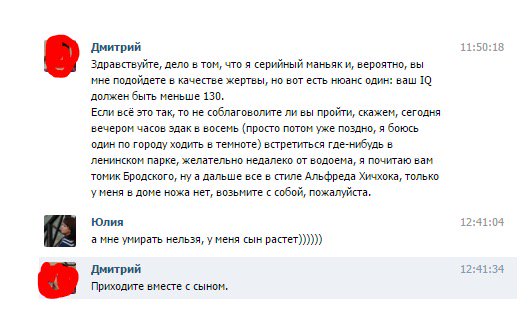 Ужасы и приколы из соцсетей 18+