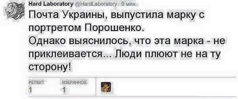 Украина, Донбасс, Крым. Я узнал правду