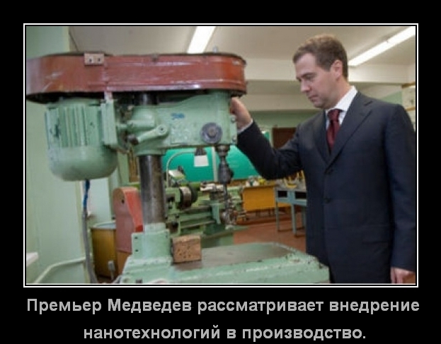 Дмитрий Медведев появился на заседании Совета по стратегическому развитию в часах Swatch за 100 долларов
