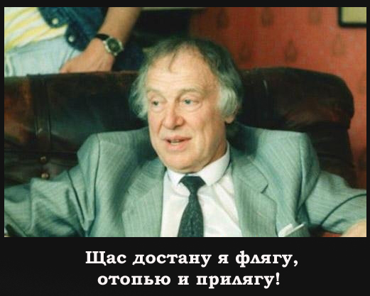 Про армейскую фляжку