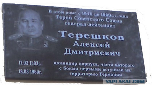 Смешные комментарии 28.08.2016