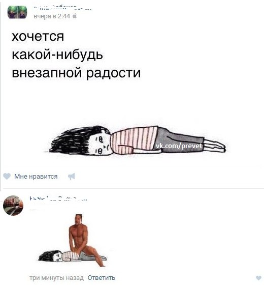 Ужасы и приколы из соцсетей 18+