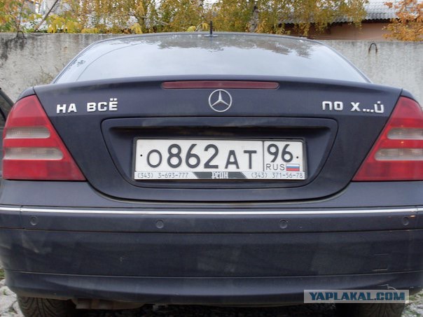 Немного надписей на авто