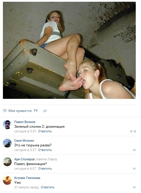 Ужасы и приколы из соцсетей 18+