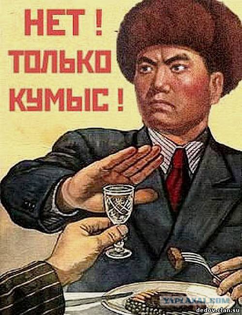 Иду по Казахстану и пью кумыс прямо из горла
