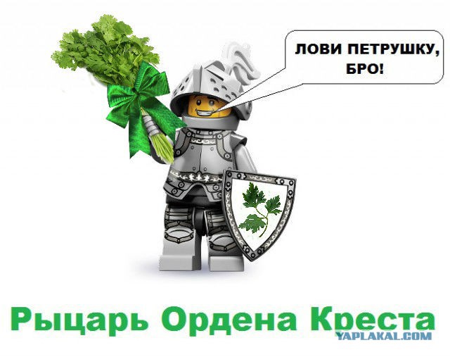 Расстрел около Креси. 26 августа 1346 г.