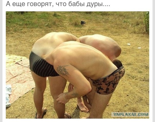 Вот зачем так фоткаться?