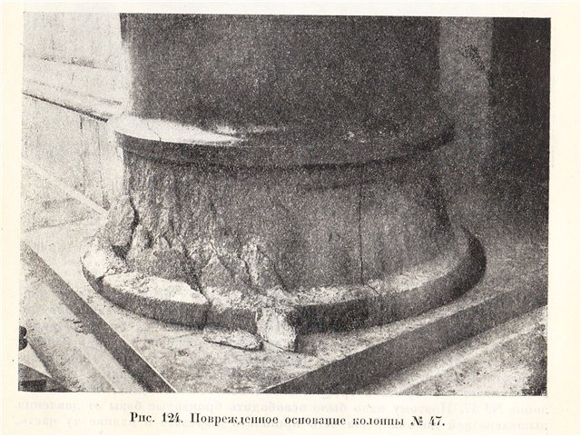 Описание округления и обтёски Александровской колонны