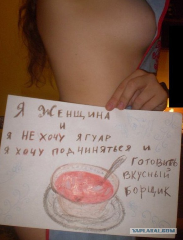 Женщины такие женщины