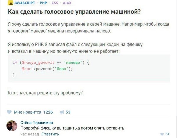 Как компьютер понимает нули и единицы? Ликбез