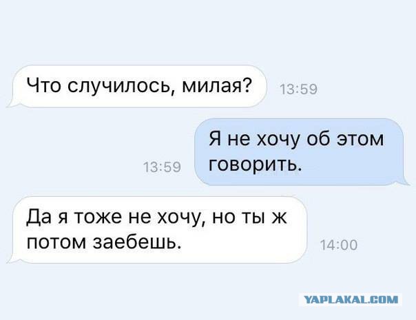 Картинки с просторов
