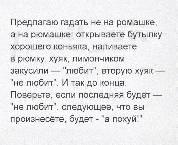 Картинки со смыслом и без - 4