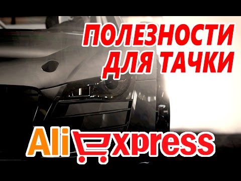 Чем опасна ЭРА-ГЛОНАСС