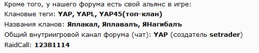 World of Warships - 2