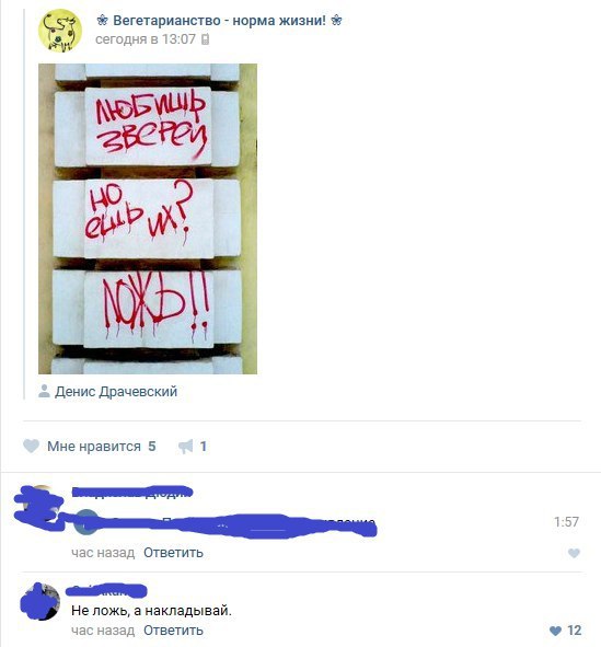 Ужасы и приколы из соцсетей 18+