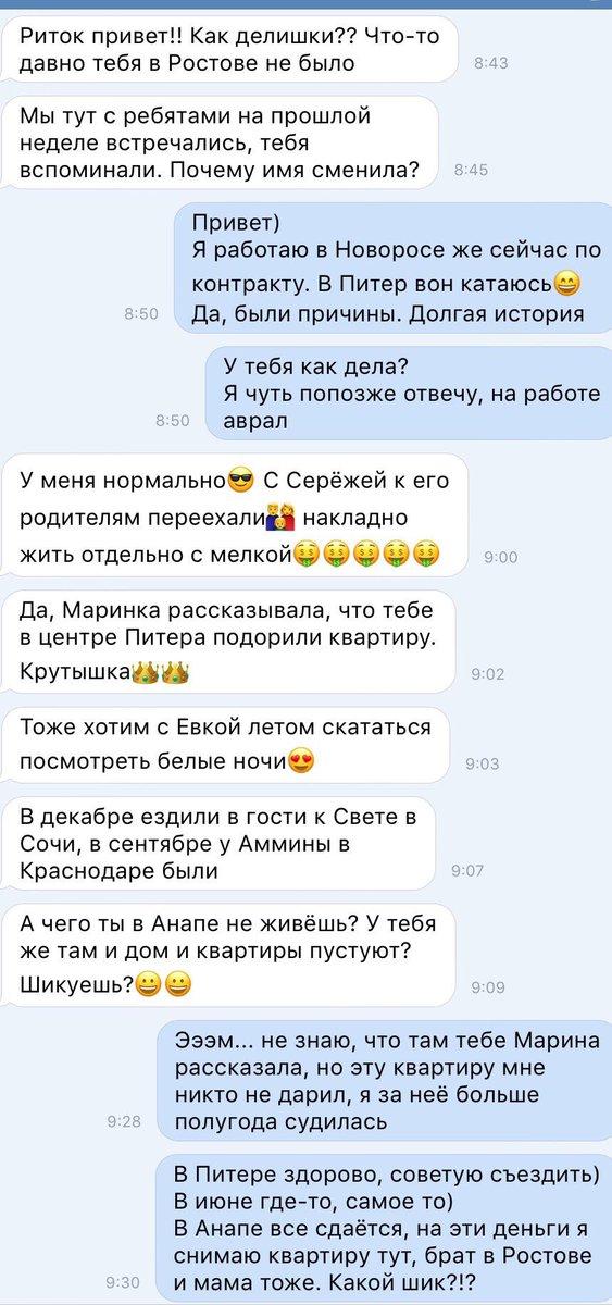 Как мамочка в Питер собиралась и что из этого вышло