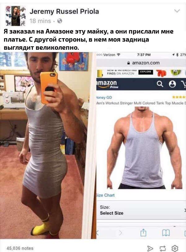 Картинки. Тупые. Очень. 18+ продолжение продолжения.
