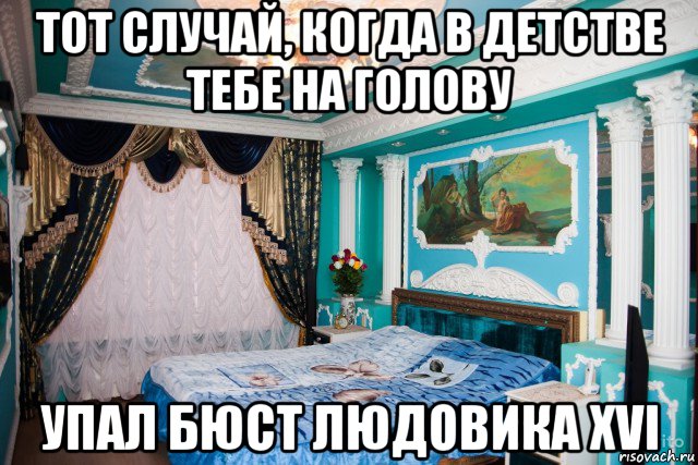 Так жить нельзя: король Рязани