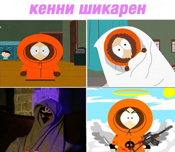 Я не в курсе, что там происходит