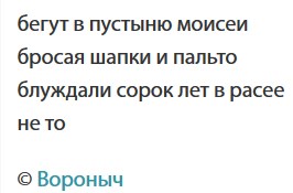 Правда о чистокровных русских