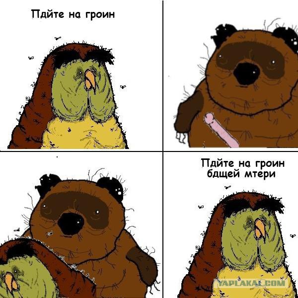 Капелька наркомании