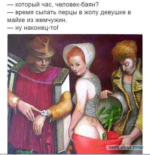 Мизантропируем дальше