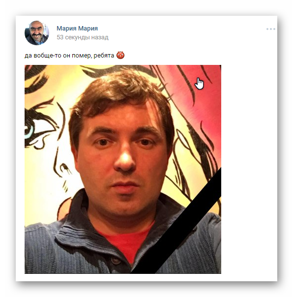 ЦОДД наехал на ЯП