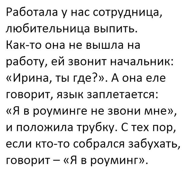 Снова соцсети..