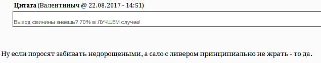 Автолавка. Выжить в русской деревне