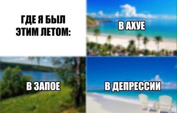 Приколы в стиле "регресс"